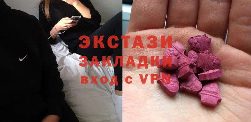 Ecstasy 99%  маркетплейс какой сайт  Кандалакша  купить наркотик 